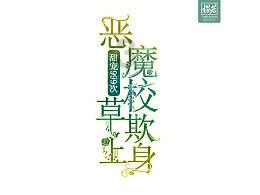 池州“五免助手”上线！方便又省心