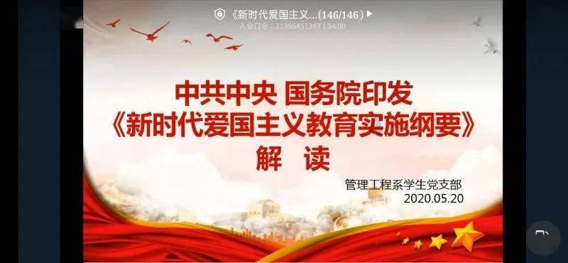 深圳:智能化打造超高层互联网总部大厦新标杆