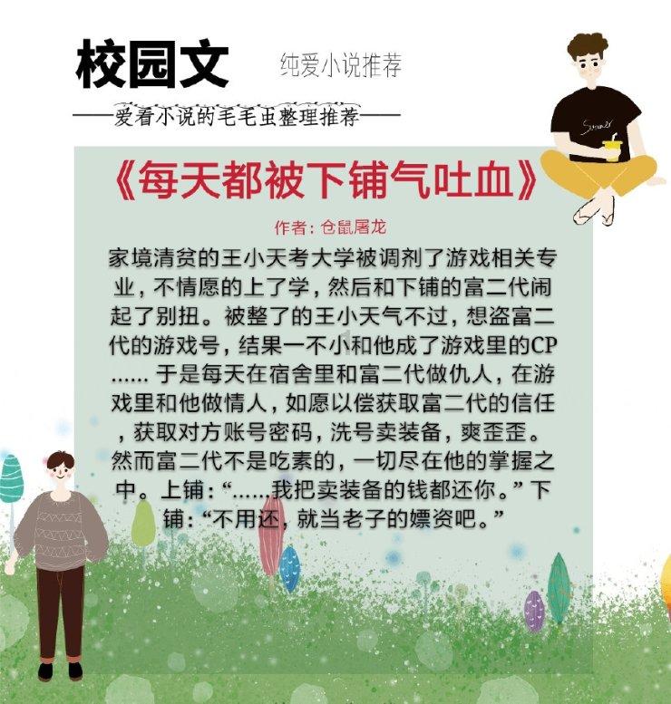 首批全国中小学科学教育实验区和实验校公示 厦门1个区和4所学校入选